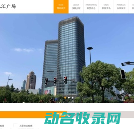 网站截图