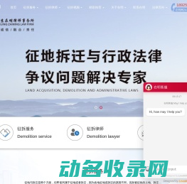 在明网