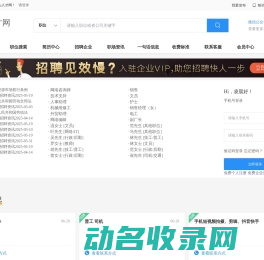 北京德丰伟荣科技有限公司