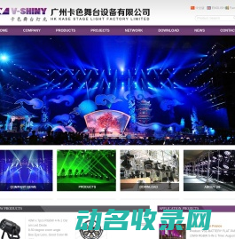 Guangzhou