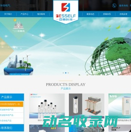 BESSELF百赛弗