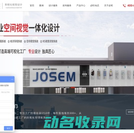 工厂目视化