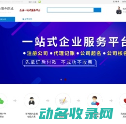 千扇交易社区