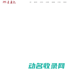 空特游戏