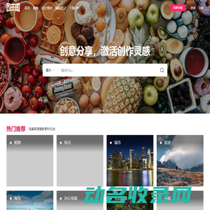 图王国