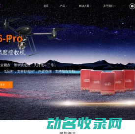省多多平台