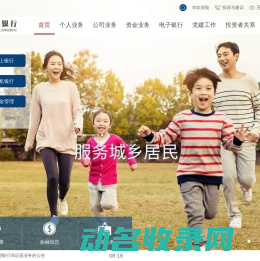 沧州银行