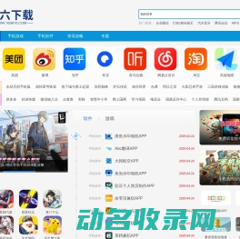 壹六下载