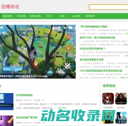 单机游戏