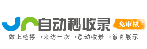 星航收录智达港库